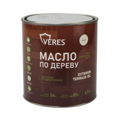 Масло для дерева Veres Exterior Terrase Oil белое (2,5л)